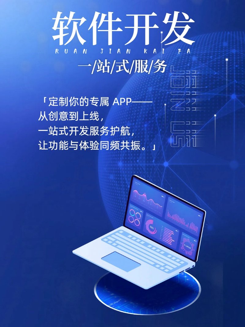 智能系统的未来：开发趋势与挑战