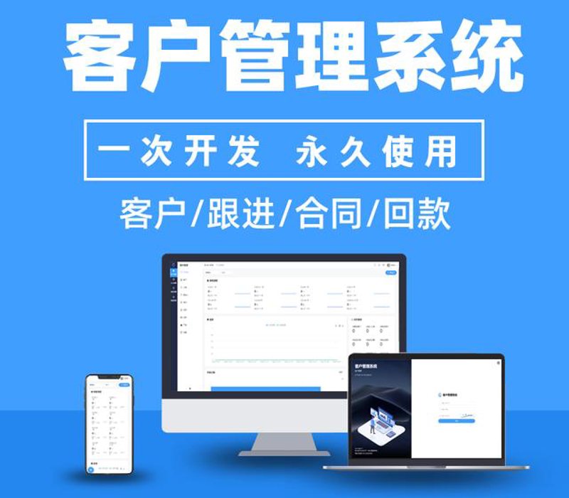 了解如何选择适合企业的管理软件？