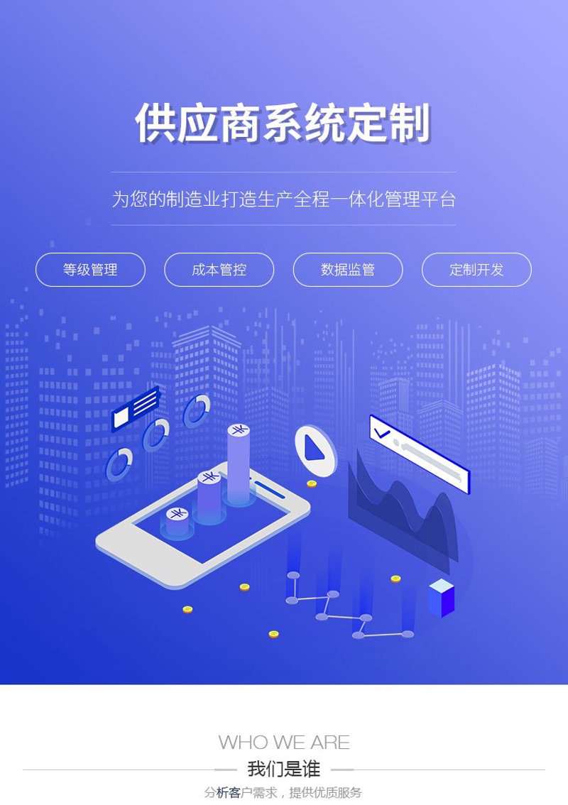 企业管理系统,如何选择最适合你的?